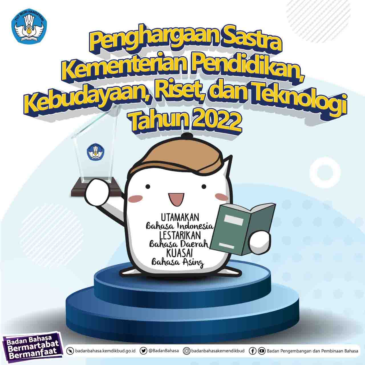 Penghargaan Sastra Kementerian Pendidikan, Kebudayaan, Riset, dan Teknologi
