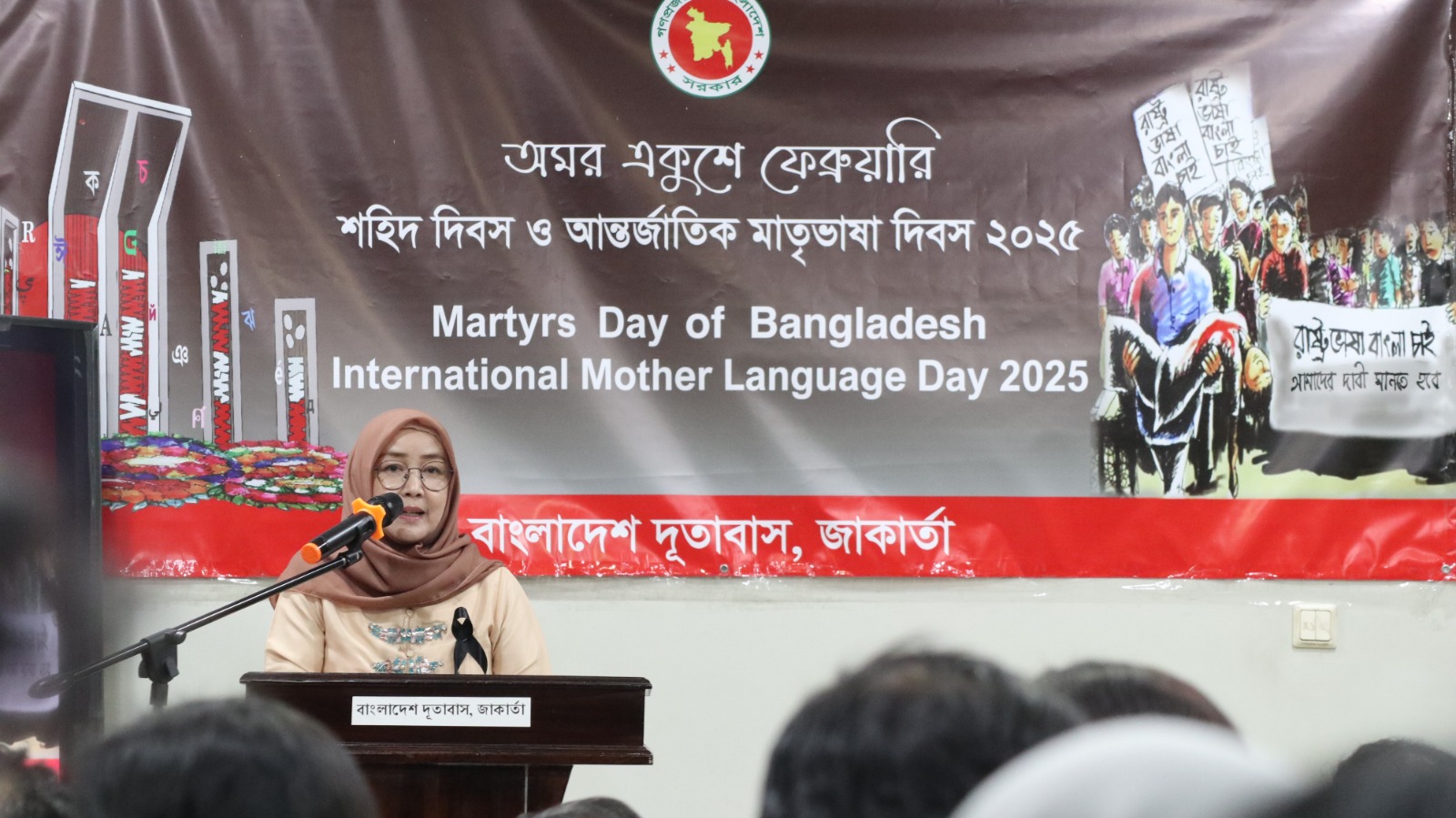 Indonesia Tekankan Revitalisasi Bahasa Daerah  dalam Peringatan Hari Bahasa Ibu Internasional 2025